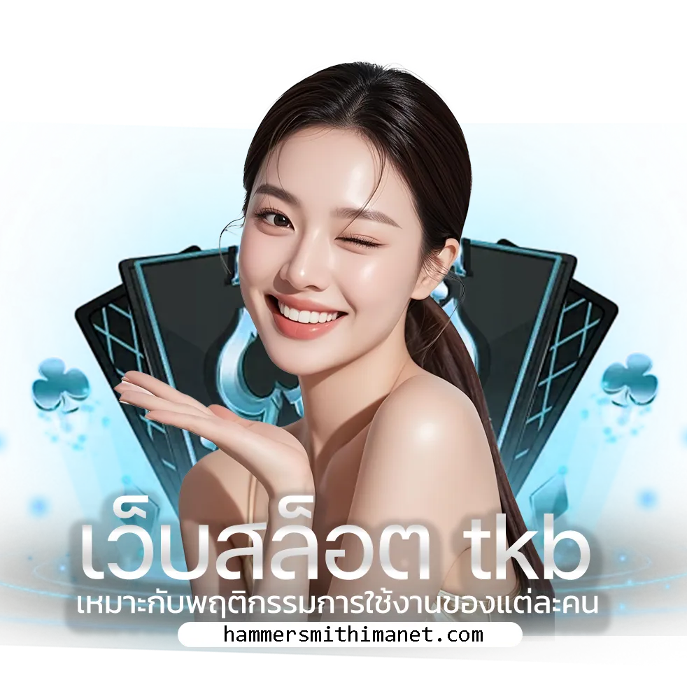 เว็บสล็อต tkb